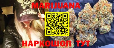 прущий лед Бугуруслан