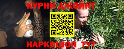мефедрон Будённовск