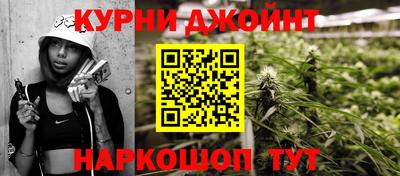 мефедрон Будённовск