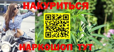 прущий лед Бугуруслан