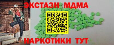 прущий лед Бугуруслан