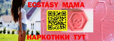 индика Абакан
