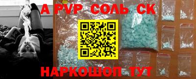 mdpv Бузулук