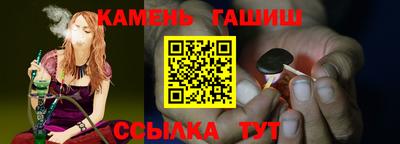 прущий лед Бугуруслан