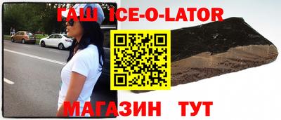 прущий лед Бугуруслан