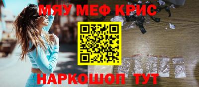 мефедрон Будённовск