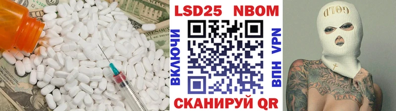 сколько стоит  Новодвинск  Лсд 25 экстази ecstasy 