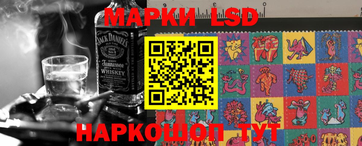 Лсд 25 экстази кислота Новодвинск