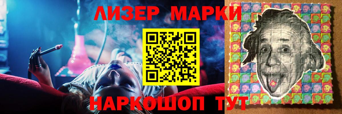 МЕГА рабочий сайт  ЛСД экстази кислота  LSD-25 экстази  Вход с VPN  Лсд 25 экстази кислота  Новодвинск 
