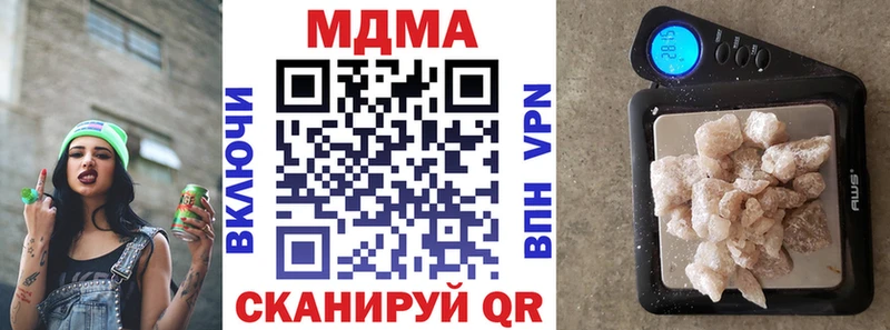 МДМА VHQ  даркнет клад  Новодвинск  купить наркоту 