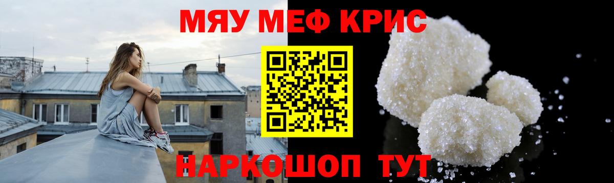 МЕФ   Новодвинск  Бошки Шишки  Alpha PVP СОЛЬ   Гашиш  Вход с VPN  Мефедрон 