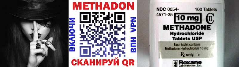 МЕТАДОН белоснежный Новодвинск