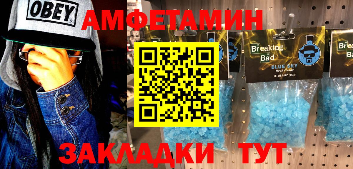 Первитин пудра  Вход с VPN  Новодвинск 