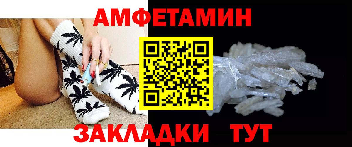 Первитин мет Новодвинск