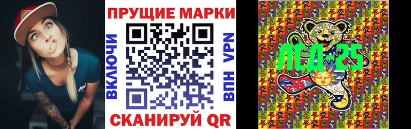 как найти наркотики  Новодвинск  Марки NBOMe 1,8мг 