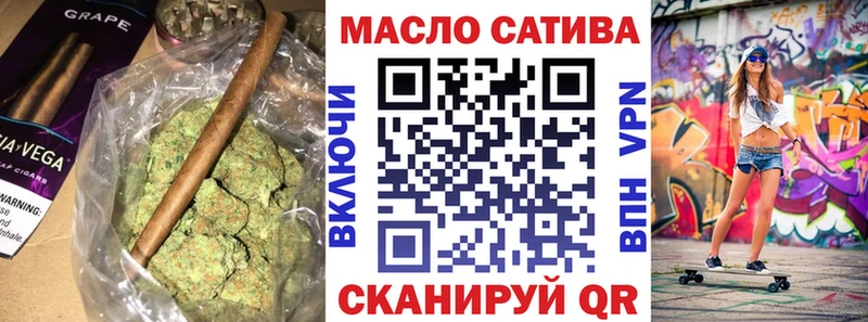 Дистиллят ТГК THC oil  Новодвинск 