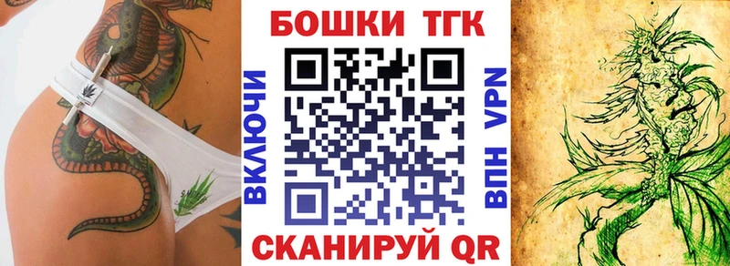 Бошки Шишки Ganja  blacksprut зеркало  Новодвинск  купить  